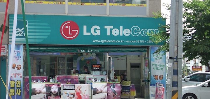 LG Uplus y Huawei demuestran 3CC Carrier Aggregation