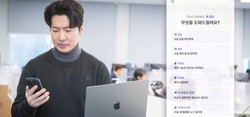 SK Telecom acelera la adopción de la inteligencia artificial empresarial con ‘Adot Biz’
